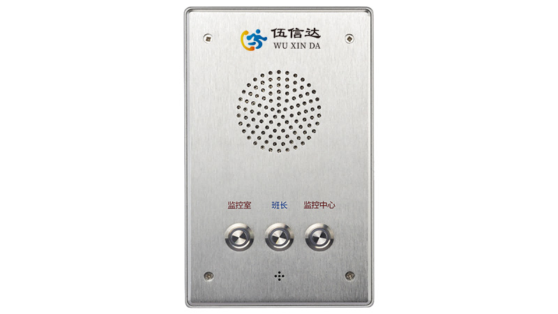 四川伍信達的內(nèi)部通信系統(tǒng)在鉆井平臺有哪些獨特優(yōu)勢呢？