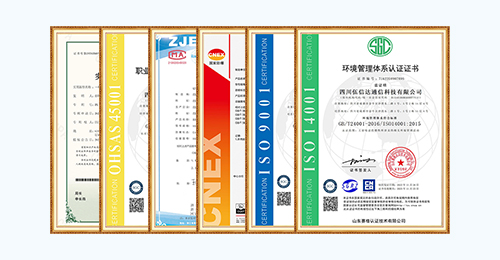 企業(yè)資質(zhì)