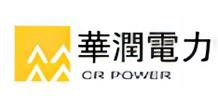 華潤(rùn)電力