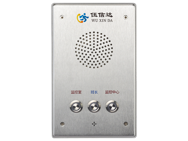 三鍵對講終端