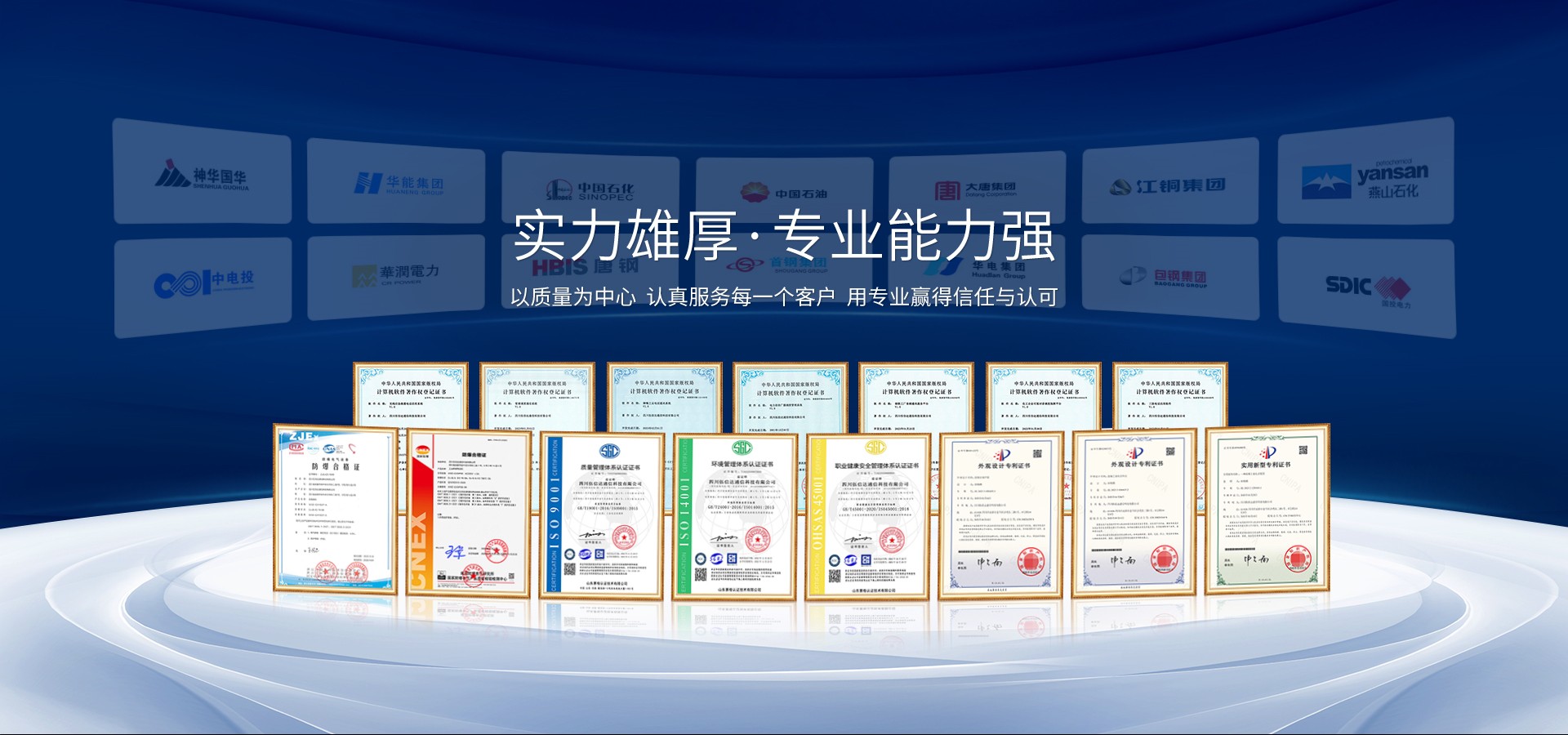 資質(zhì)