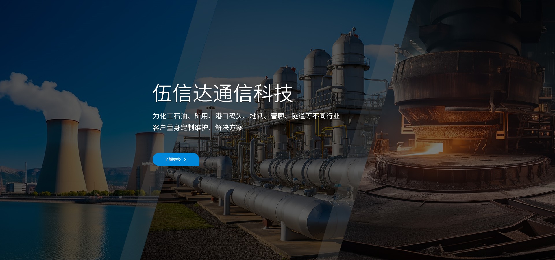 解決方案